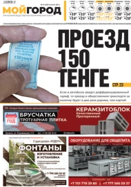 № 31 (522)
