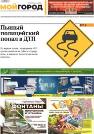 № 24 (515)