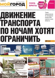 № 14 (505)