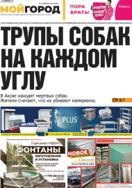 № 12 (503)