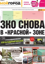 № 11 (502)