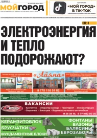 № 34 577)