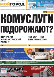 № 24 (567)