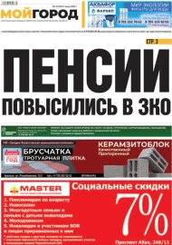 № 22 (565)