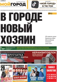 № 17 (560)