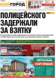 № 15 (558)