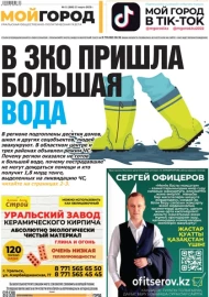 №11 (606) 15 марта 2023