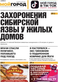 №46 (641) 15 ноября 2023 года