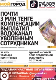 №49 (644) 6 декабря 2023 года