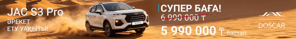 Jac fix