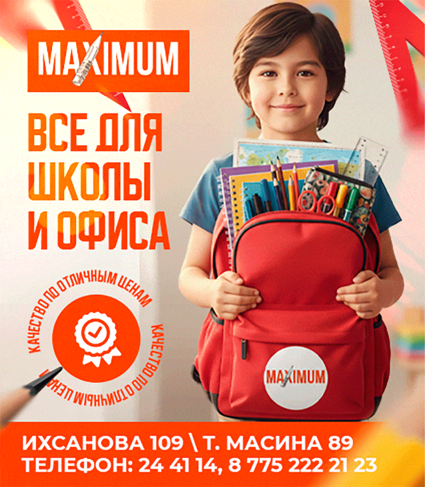 правый спец квадрат