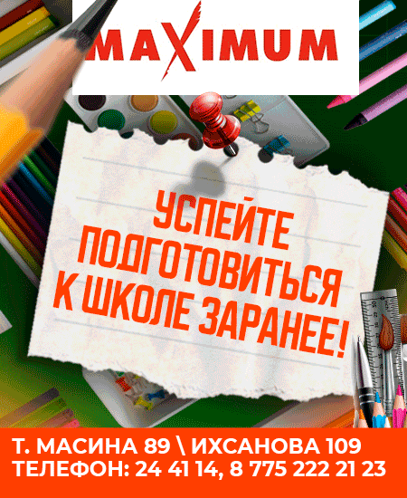 правый спец квадрат