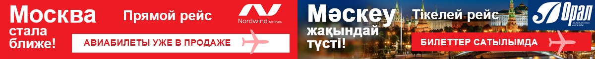 Аэропорт