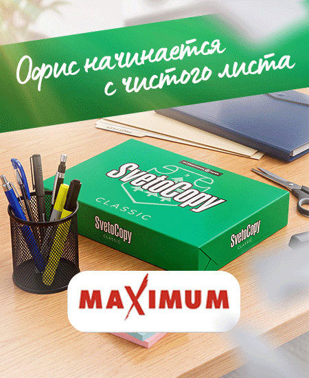 правый спец квадрат