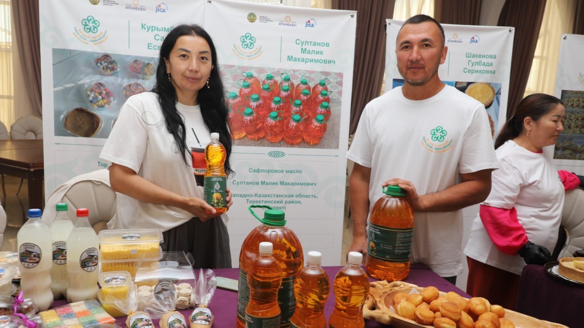 В Уральске прошла выставка-конкурс «Одно село - один продукт»