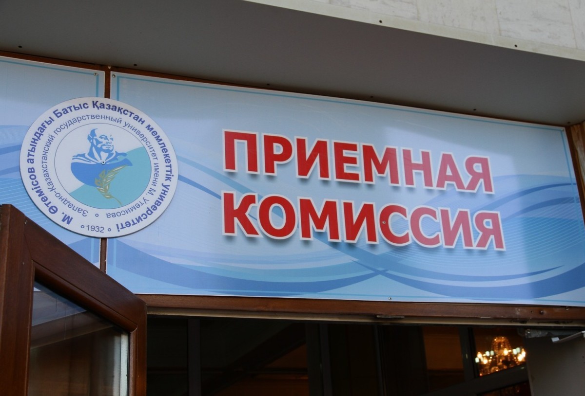 Қазақстанда грантқа оқуға құжаттар қабылдау басталды