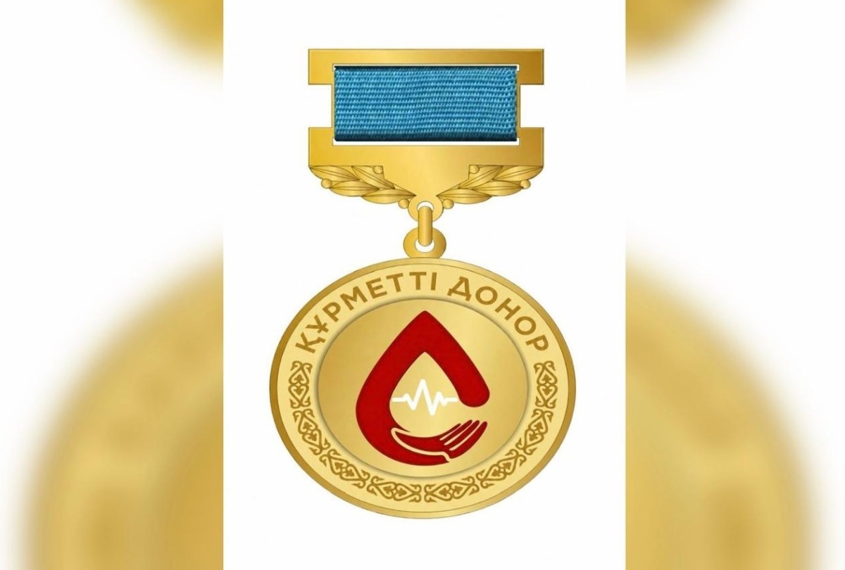 Қазақстанда донорлар «Құрметті донор» төсбелгісімен марапатталады