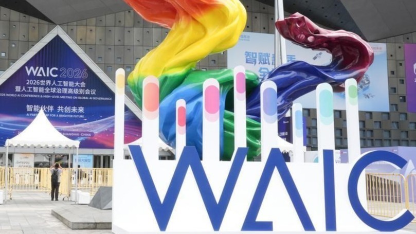 В Шанхае прошла Всемирная конференция по искусственному интеллекту WAIC