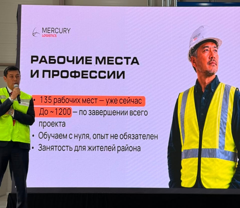 Новый складской комплекс в Алматинской области создаст более 1 тыс. рабочих мест
