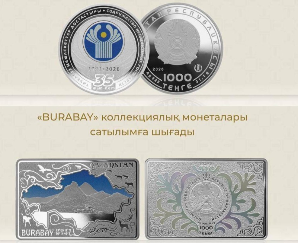 Қазақстанда коллекциялық монеталар сатылымға шықты