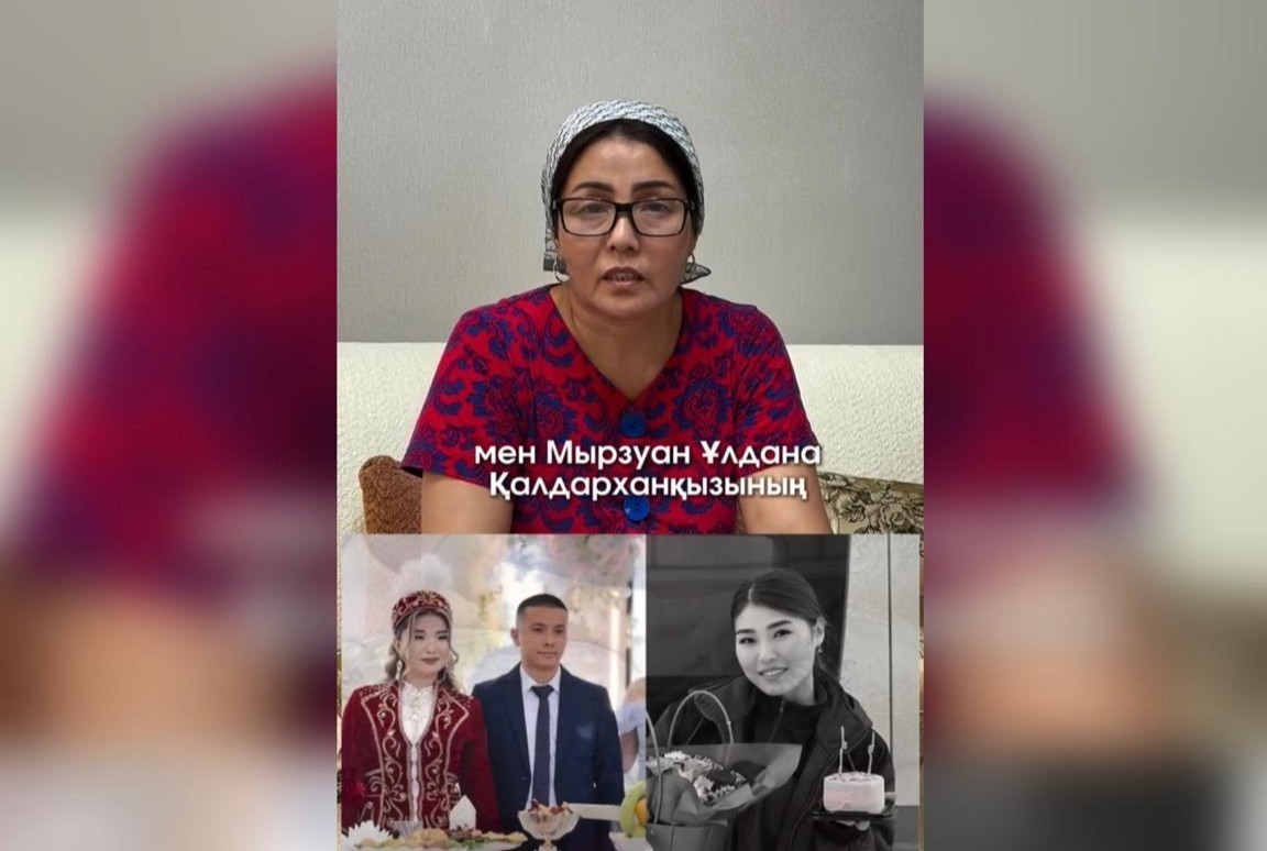 Марқұм Ұлдананың анасы күйеу баласының тойынан кейін өзін жәбірленуші деп тануды сұрайды