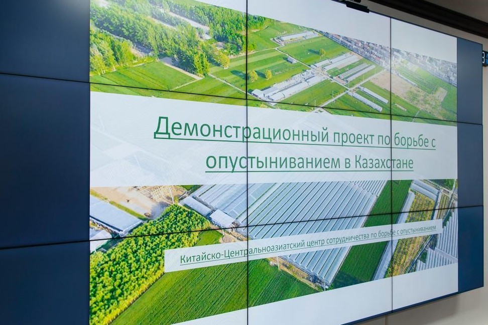 Китайские эксперты помогут в борьбе с опустыниванием Атырауской области