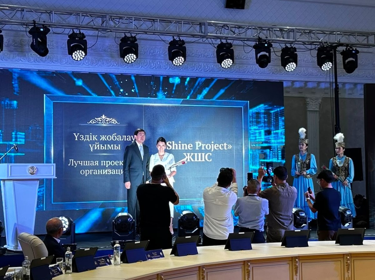 Автордың фотосы