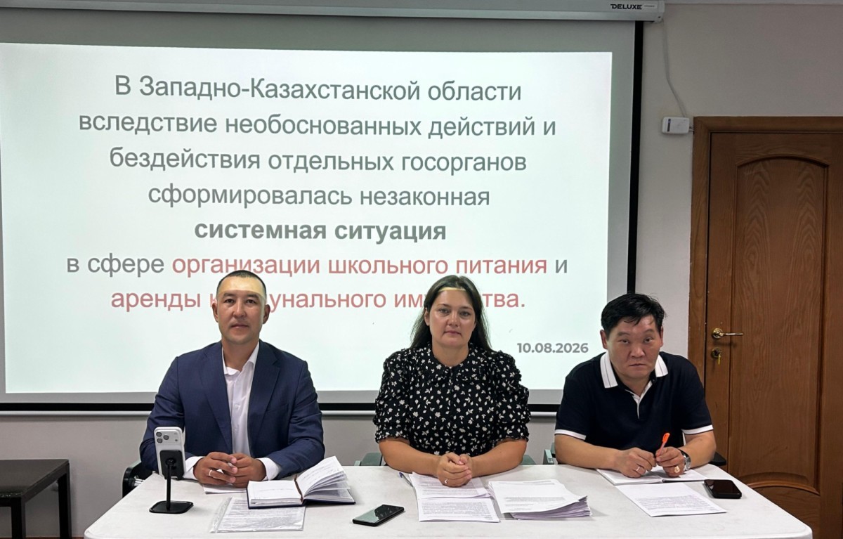 Мемлекетке 17 млн теңге залал келтірген бе?