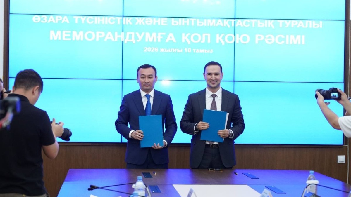 «Казахмыс» и акимат области Ұлытау подписали меморандум о развитии спортивной инфраструктуры Жезказгана