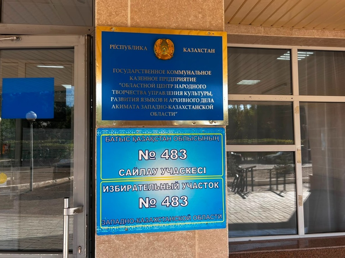 Автордың фотосы