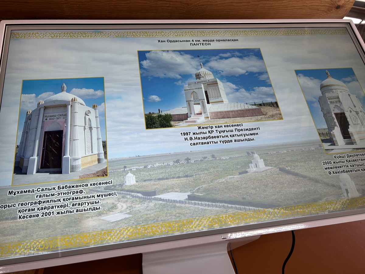 Фото Жулдызхан Хасангалиевой