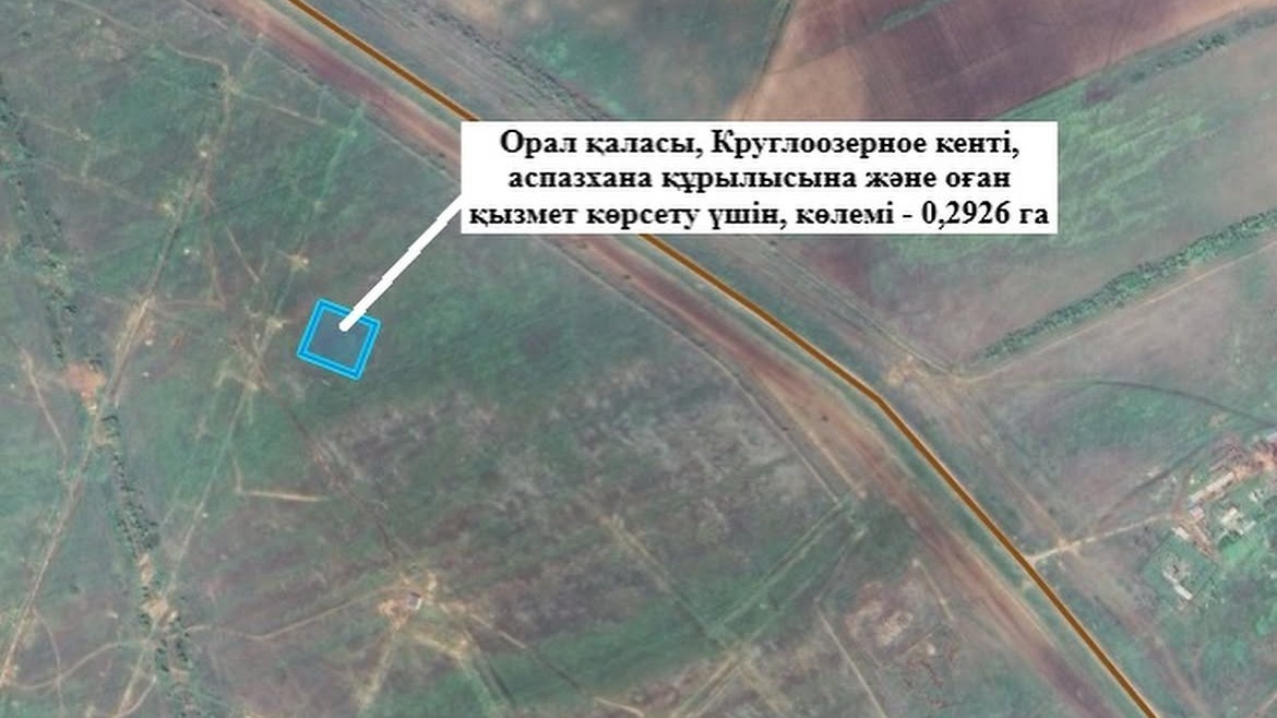 Восемь земельных участков под бизнес выставят на аукцион в Уральске