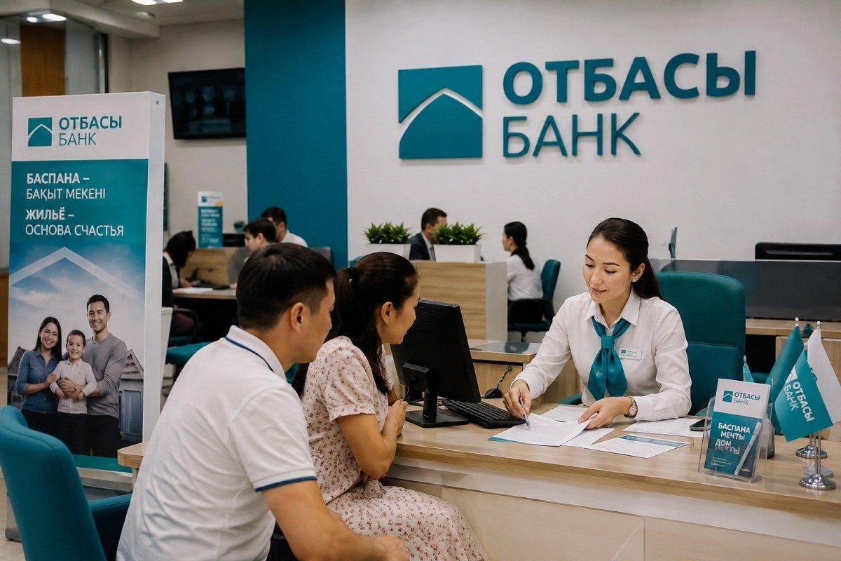 31 тамыздан бастап «Ұмай» ипотекасына құжат тапсыруға болады: Нені білу керек?