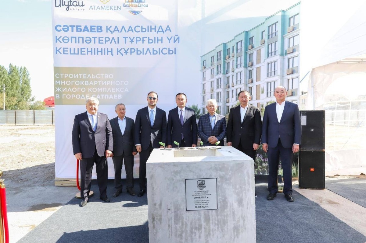 Строительство жилья в области Ұлытау: «QazaqStroy» возведет 300 квартир в двух городах