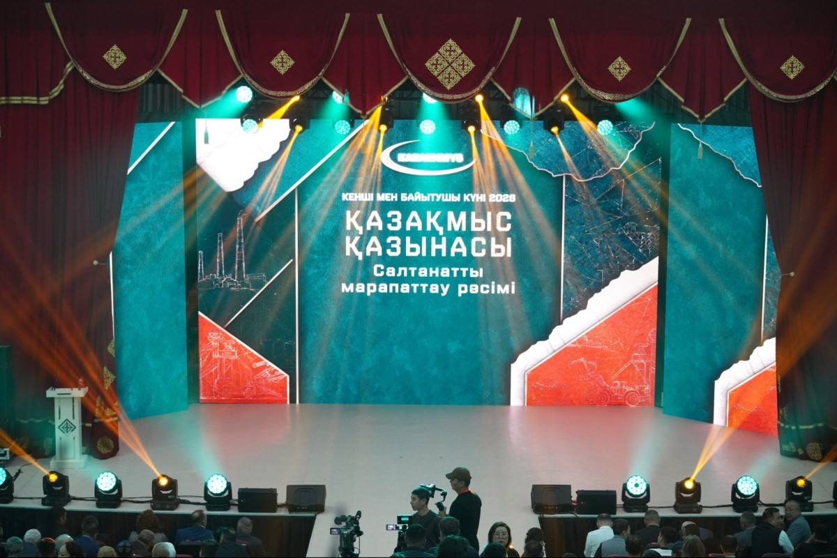 «Казахмыс» отпраздновал День шахтера и обогатителя в области Ұлытау