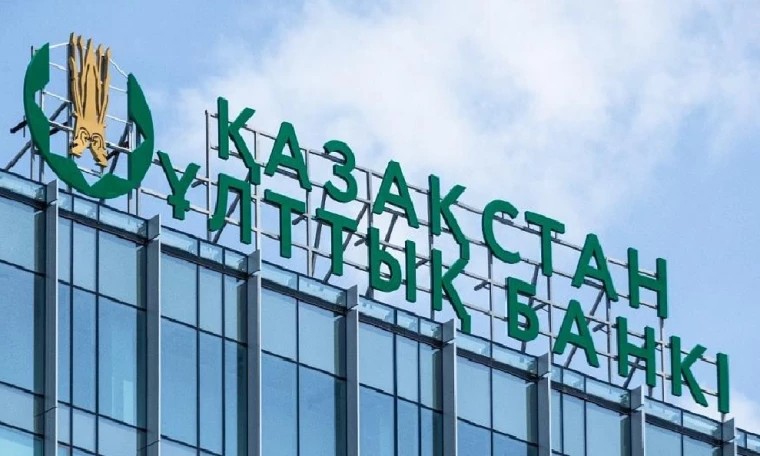 Нацбанк Казахстана снова снизил базовую ставку