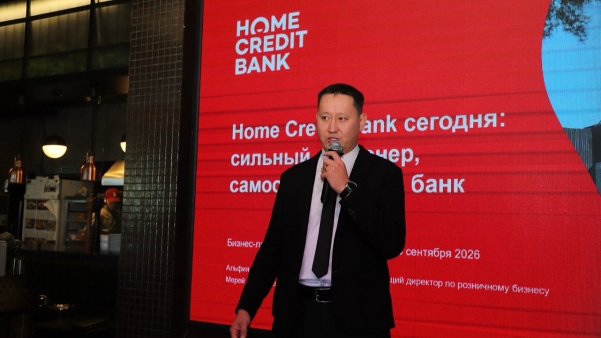 Бизнес-завтрак от филиала АО «Home Credit Bank» в Уральске