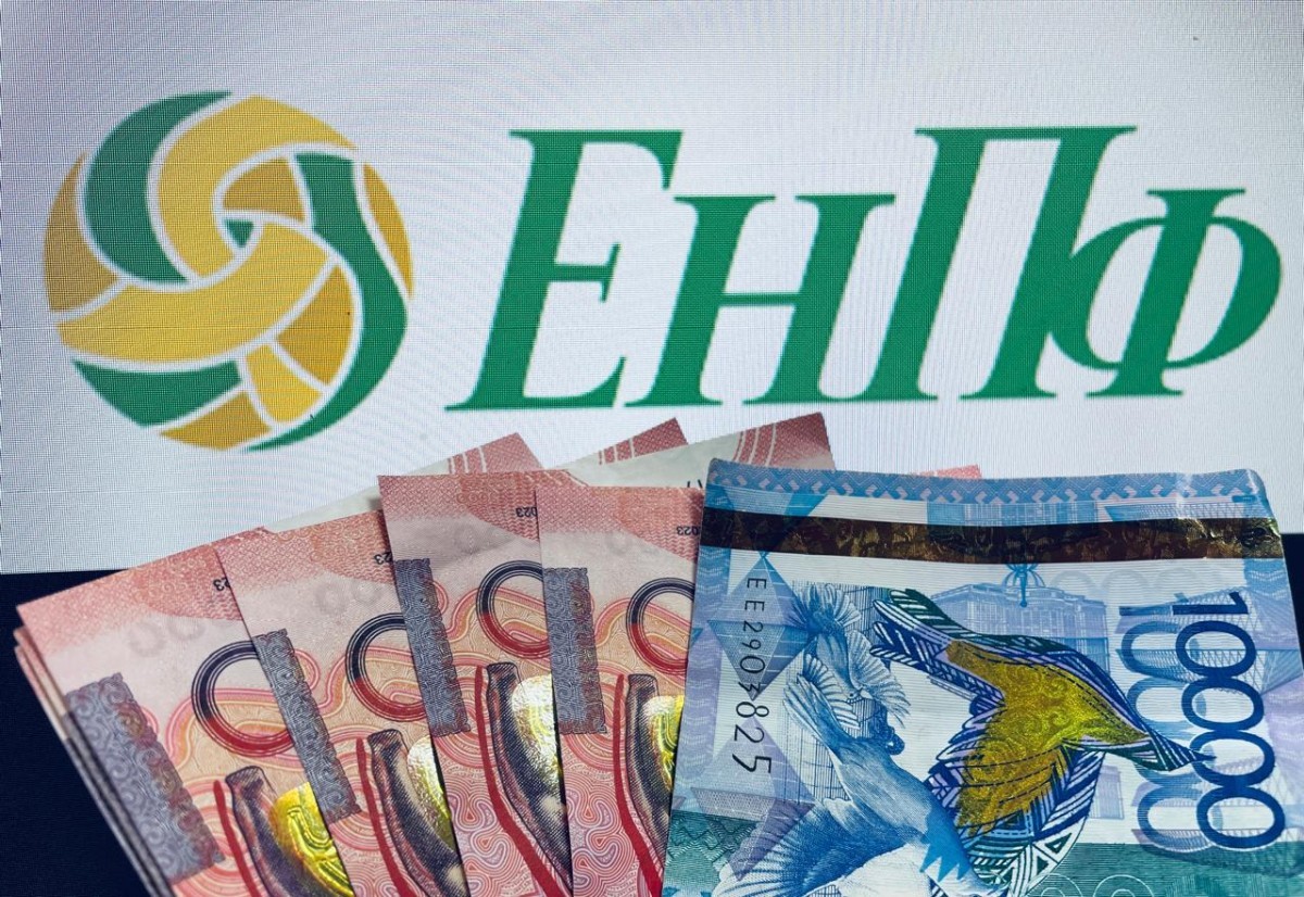 До 100% накоплений: в Казахстане вступили в силу новые правила перевода пенсионных частным компаниям