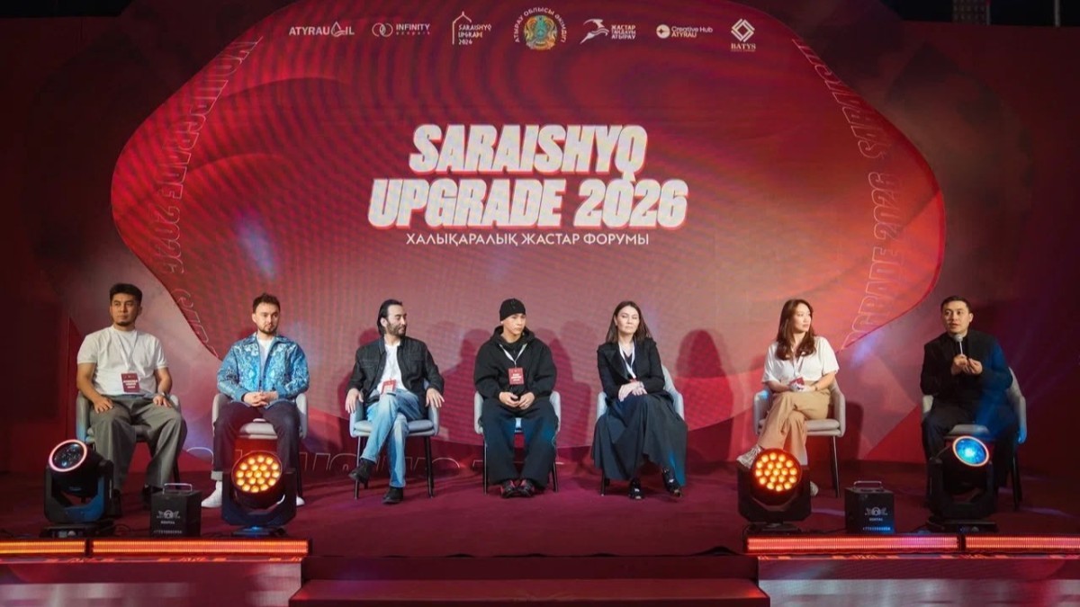 Атырауда Saraishyq Upgrade 2026 халықаралық жастар форумы басталды