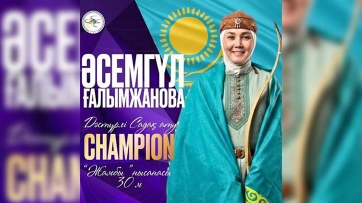 Спортсмены из ЗКО завоевали «золото» на Кубке мира