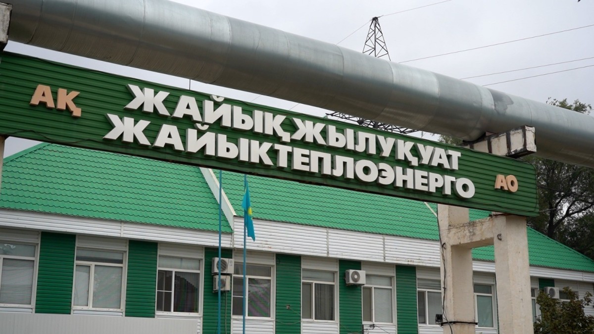 «Жайық жылу қуат» мекемесіне жаңа басшы тағайындалды