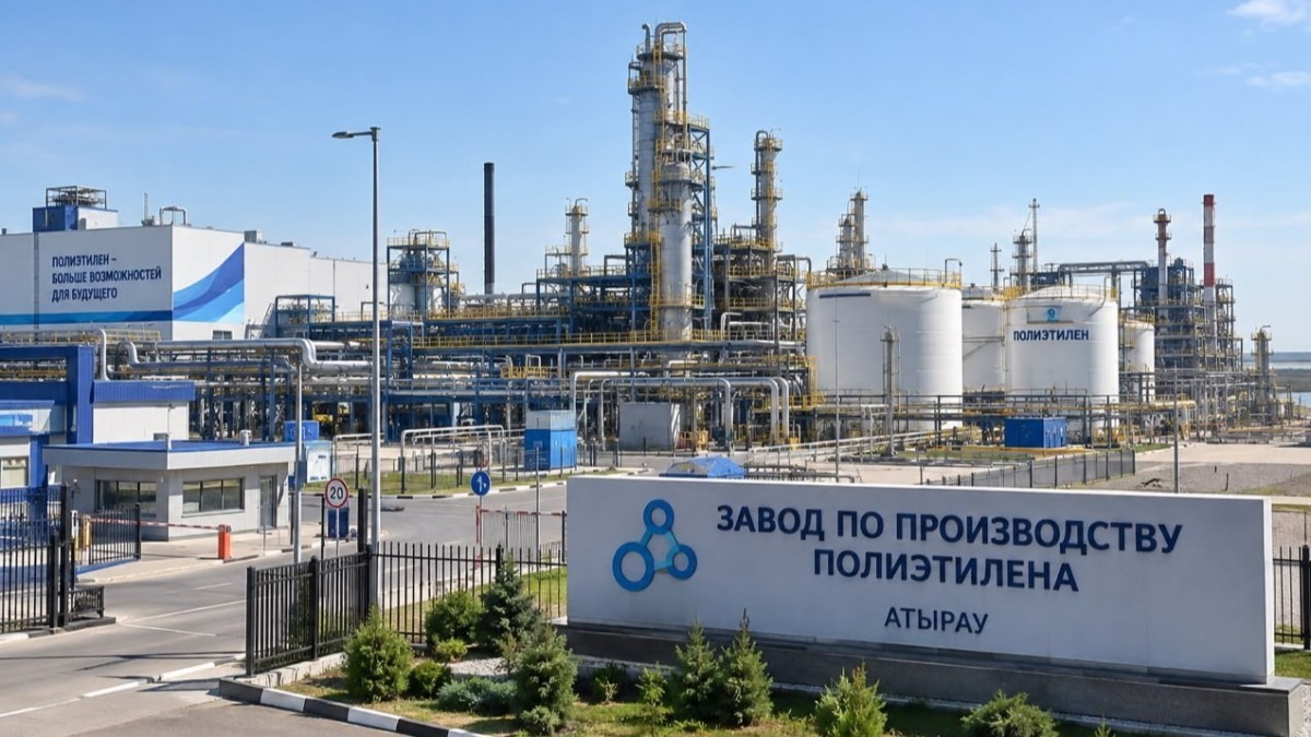 Завод за 7,6 млрд долларов США в Атырау: проект готов наполовину