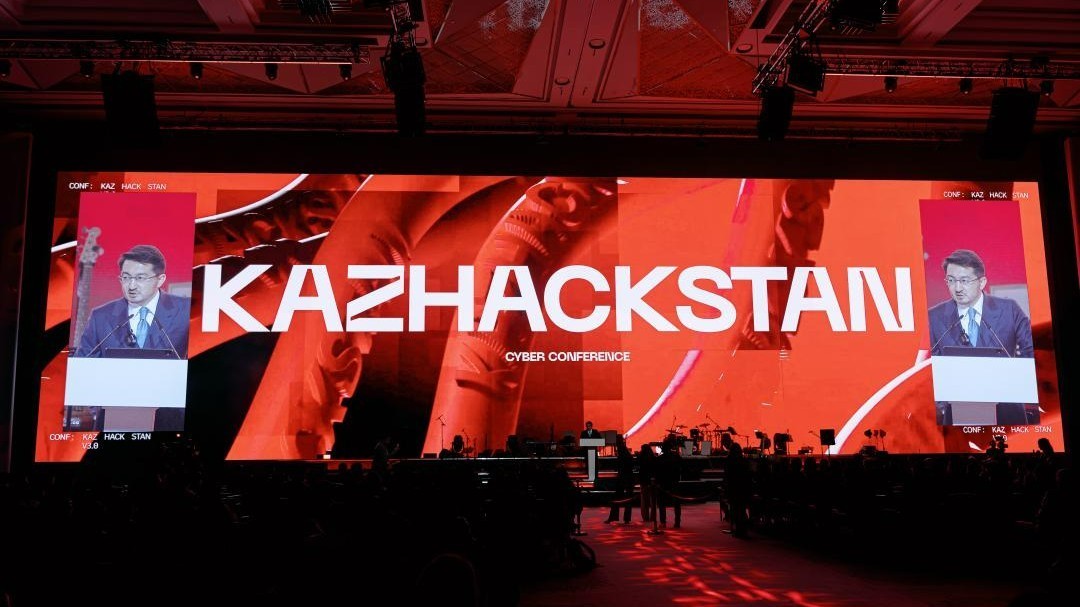 Новая реальность кибербезопасности: конференция KazHackStan 2026 стартовала в Астане