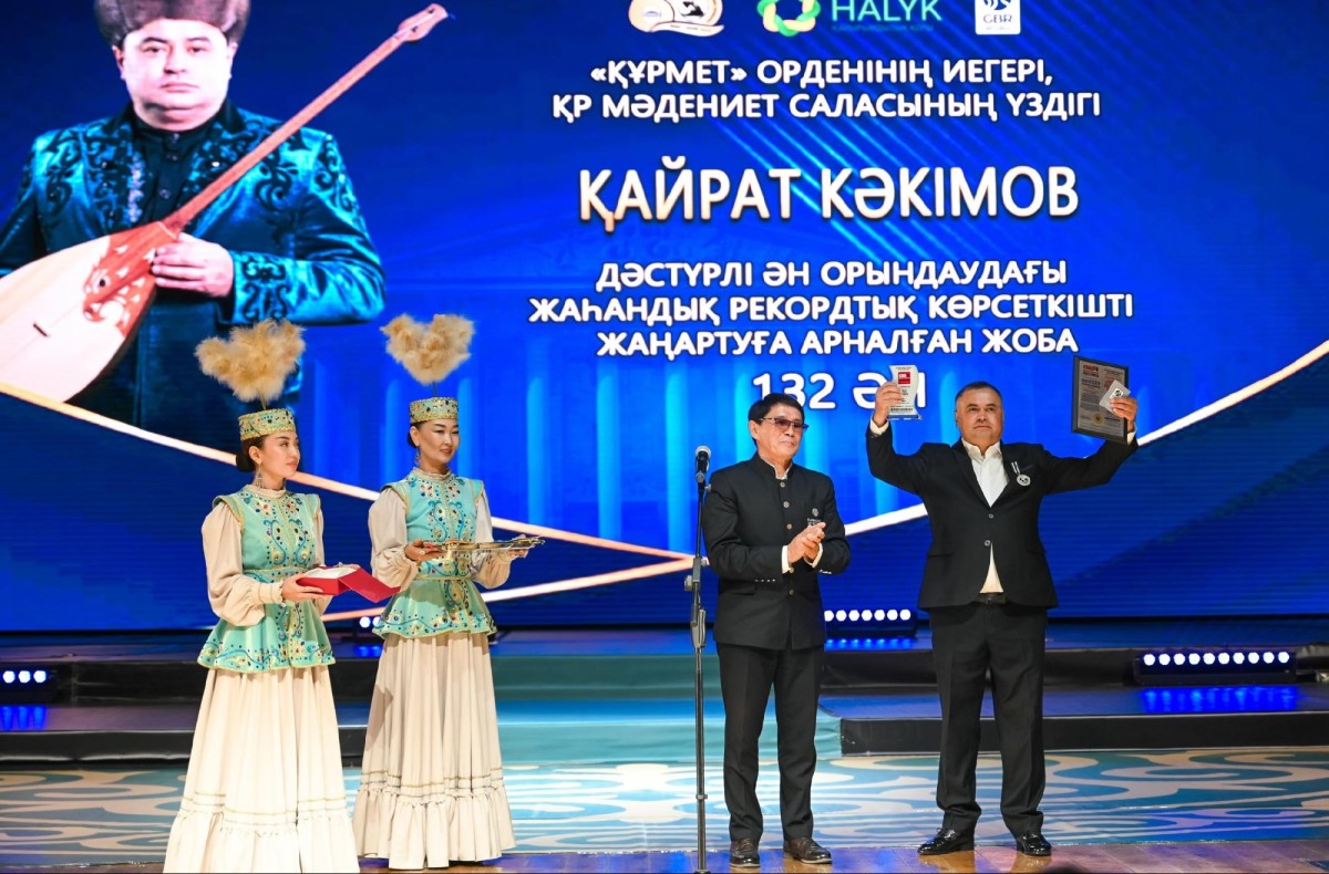 Ғ. Құрманғалиев атындағы облыстық академиялық филармониясының фотосы