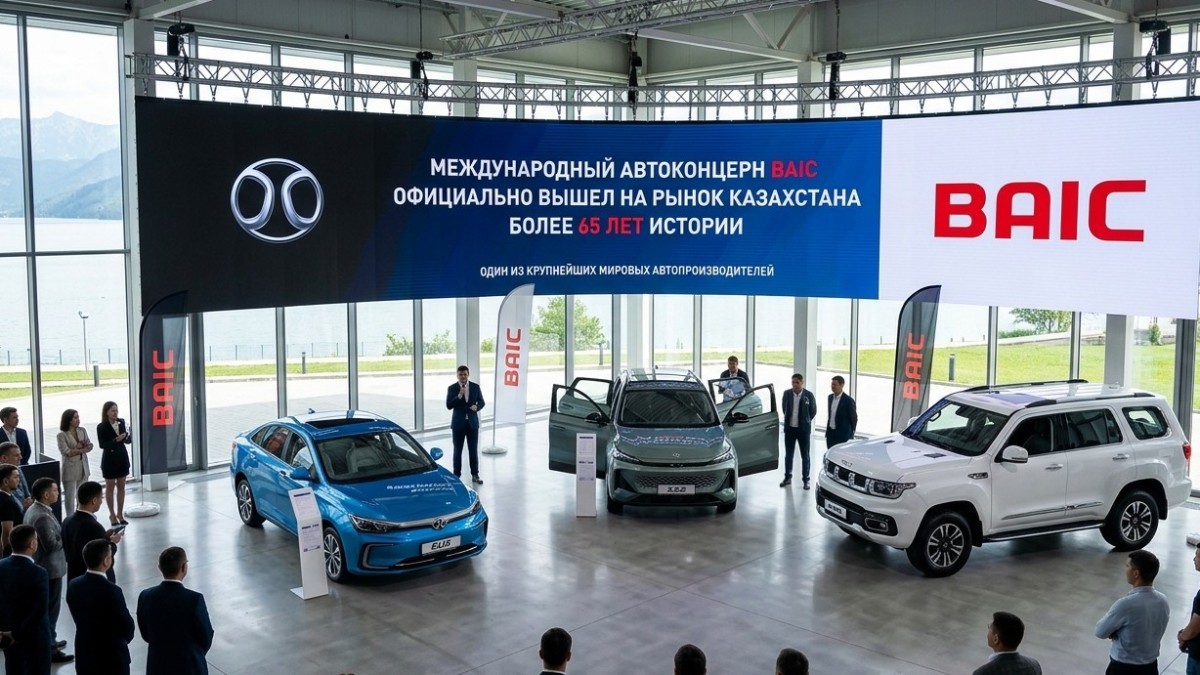 Вселенная BAIC в Казахстане: машина для каждого