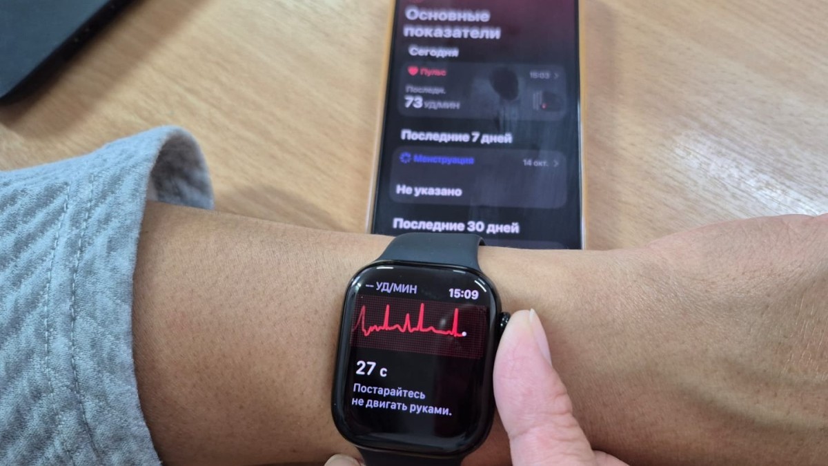 На смарт-часах и наушниках в РК заработали ЭКГ и измерение давления
