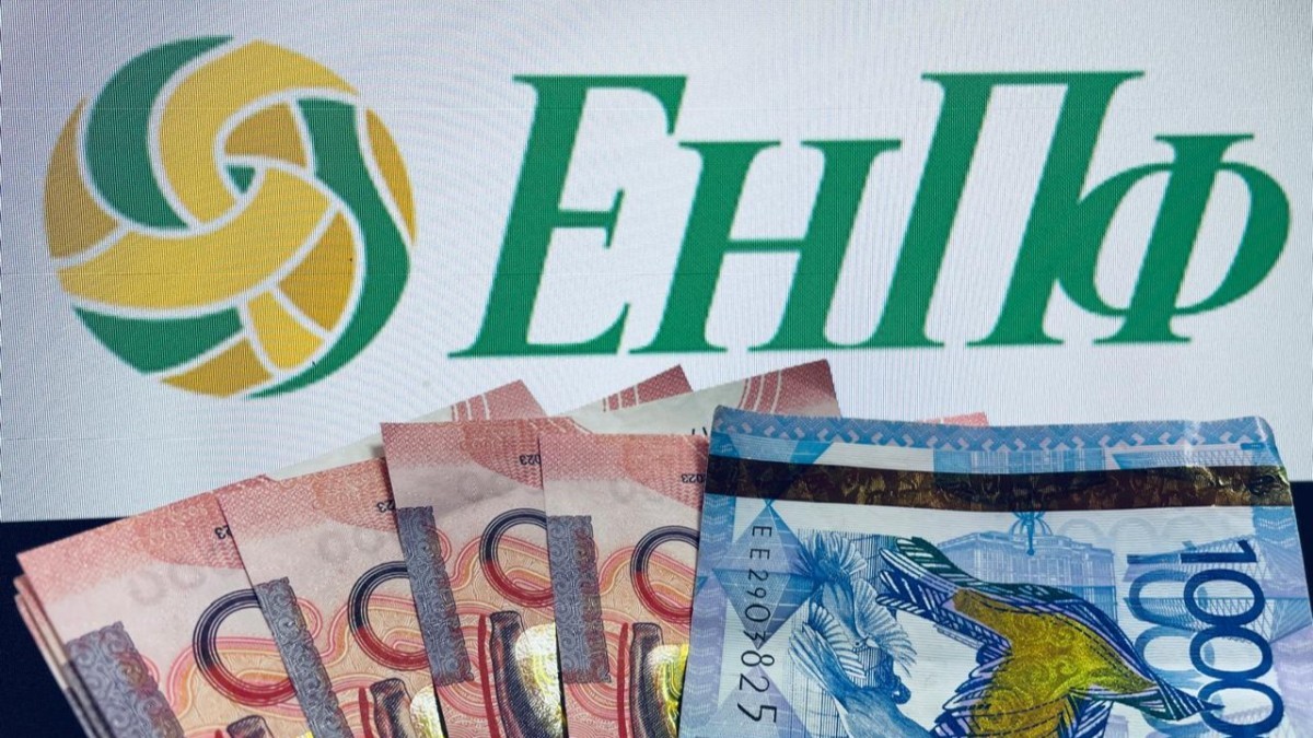 Казахстанцы перевели 58,3 млрд тенге пенсионных накоплений частным компаниям