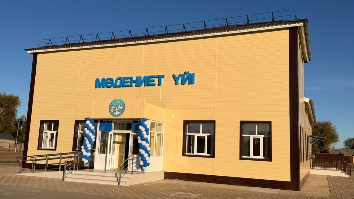 БҚО-да мәдениет үйі пайдалануға берілді