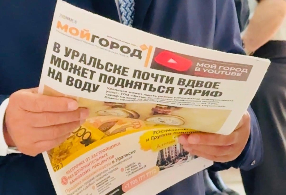 15 жыл бірге: «Мой город» ақпарат агенттігі қалай халықтың сенімді үніне айналды?