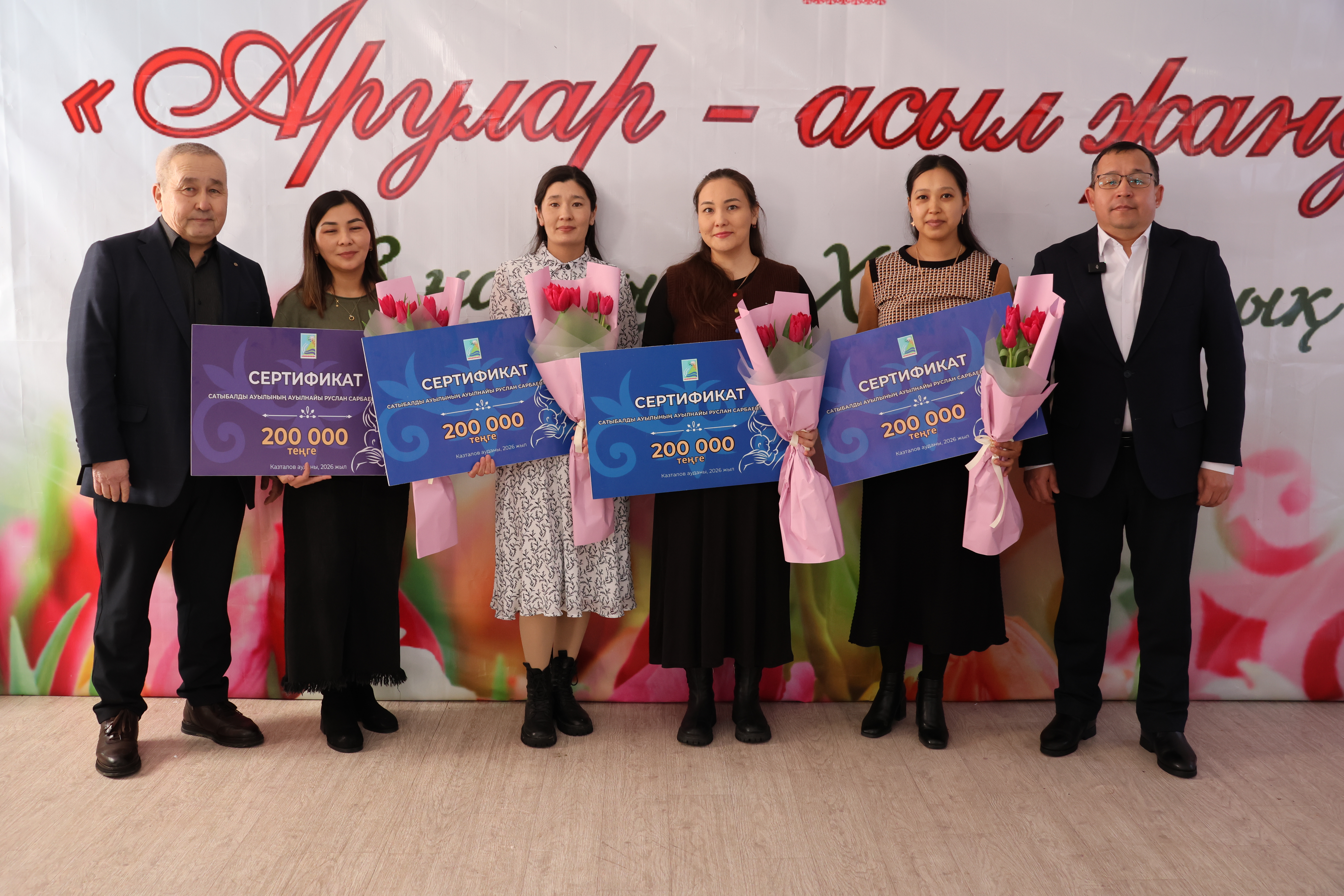 БҚО-да ауылнай жаңа туған нәрестелерге 200 мың теңге ақшалай сыйақы берді